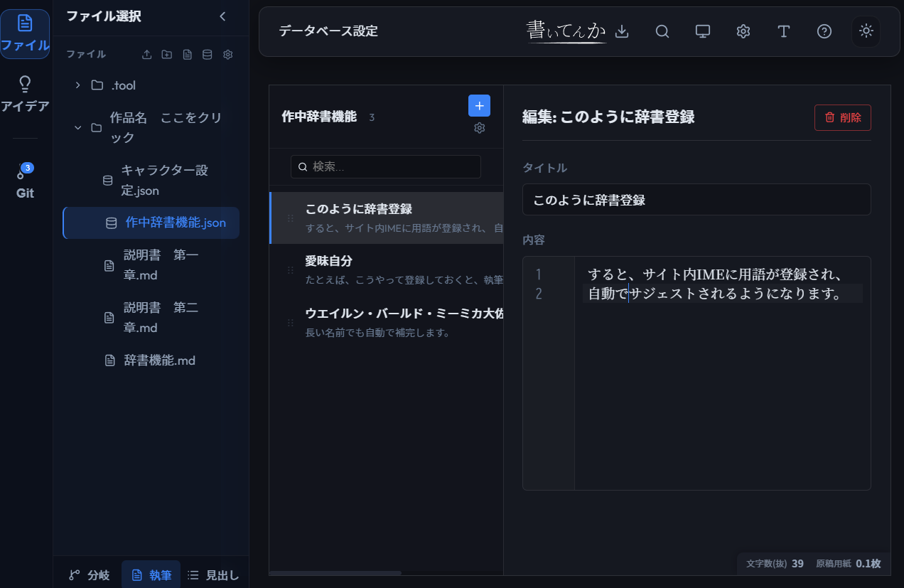 Database